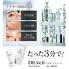 maharokuoria Doctor Veil G