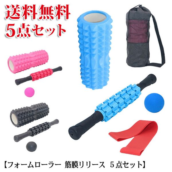 Limited stock! Foam roller stick for thighs, yoga pole, massage roller, foot, leg, swelling relief, thigh, rubber band, muscle training equipment, foot, neck, arm, calf massage, cellulite, slim legs, lymphatic massage, goods, beautiful legs foam roller, f