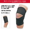 McDavid MVJ M531 BK L Taping Supporter