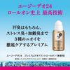 [Bulk Purchase] Ag 24 Premium Deodorant Roll On (Unscented) x 2 + Bonus