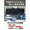 MELTEC Magical Shade, Windshield Sun Shade, model: PMS-S