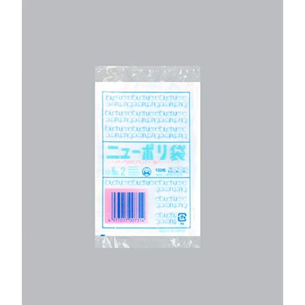 Fukusuke Industries Co., Ltd. New Plastic Bag 03 No.2 (1 case: 8000 sheets)