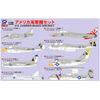 Pit Road 1/700 Skywave Series US Navy Aircraft Set Plastic Model S48