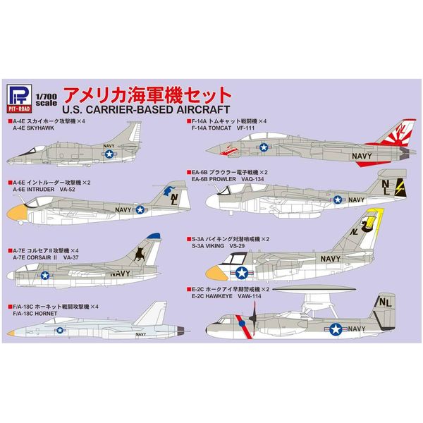 Pit Road 1/700 Skywave Series US Navy Aircraft Set Plastic Model S48