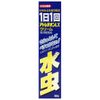 【第2類医薬品】アトレチオンLXクリーム 30g