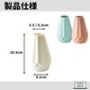 Alpha Depot Plastic Vase, Unbreakable, Safe, Stylish, Simple, Scandinavian Interior (White)