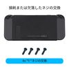 Mcbazel Switch LCD Panel, Repair Replacement LCD Display, Replacement for Switch Console with Repair Tool Set (Not for Switch Oled and Switch Lite)