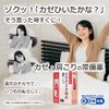 【第2類医薬品】葛根湯エキス〔細粒〕7 2g×12