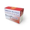 9 Layers Carbon Mask (b. F. E. 99% 50 Piece Pack (Boxed)
