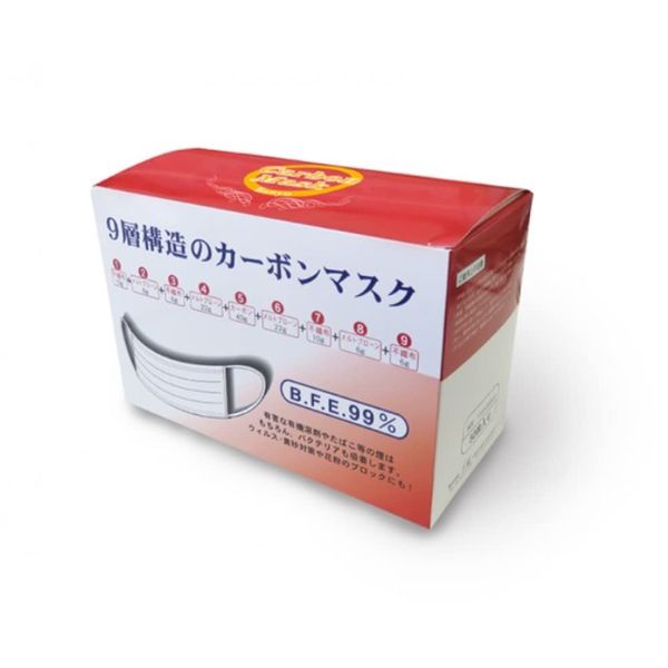 9 Layers Carbon Mask (b. F. E. 99% 50 Piece Pack (Boxed)