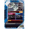 Gun Vallegens LR Zero One Rising Hopper GL02-015