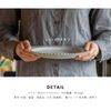 Mino Pottery Mino Ware Gran 235 Plate, Gray