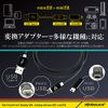 JEXSA USB Cable with Timer 2.1A Rapid Charging Cable (microUSB/MiniUSB)
