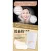Microneedle [ Micro Patch Needle Patch Eye Patch Eye Pack Eye Sheet Mask Eye Pack Sheet Needle Pack Eye Bag Injection Point Pack Spot Patch ] (2pcs (x 10))