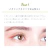 Borica Serum Color Liner (102, Metallic Pink)