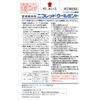 【指定第2類医薬品】ニコレットクールミント 48個