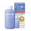 [Third drug class] Yuskin I Lotion 130mL * Products subject to the self-medication tax system
