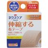 nekusukea, Telescoping, Cloth Tape 25 mm X 2 m [Set of 2]