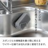 Toyo Case Solve Sponge Holder Sponge Rest SLV-KT-SH (White)