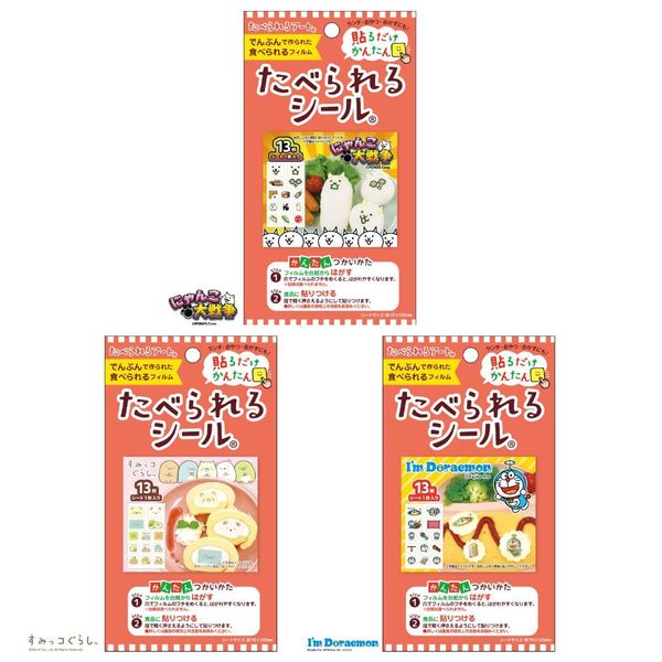 Frontier Serve Stickers, Set of 3 (Nyanko War, Sumikko, Doraemon)