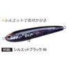 Duel Lure HC Bullet Dive 200mm #06 HSBL