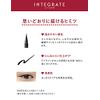 Integrate Super Keep Liquid Liner BK999 Black Eyeliner 0.02 fl oz (0.5 ml)
