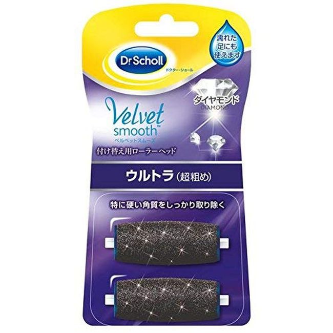 Velvet Smooth Electric Dead Skin Remover Diamond Refill Ultra (2 pieces * 6 sets) [Dr. Scholl]