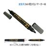 2-Way Architectural Non-Dry Marker 48 Medium Black FA88-YMT18-05HJ