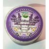 Relaxation Whipped Shea Butter
