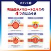 【第2類医薬品】プリザ Gカプセル 24カプセル