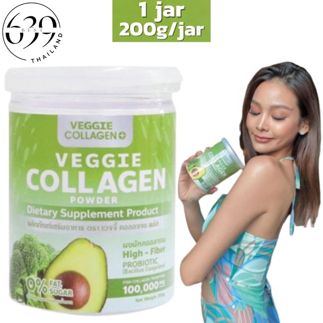 1x Veggie Collagen Powder Pre Probiotic High Fiber Anti-Aging Meal Replace 200 g