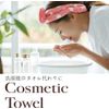 80 Cotton Cosmetic Towels for Face Wash Roll
