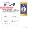 【指定第2類医薬品】首より上の薬 1200粒 ×3