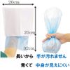 Marukan Doggie Poop Bags