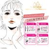 Noder Love Extension Mascara