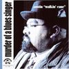 Murder of a Blues Singer (CD Digipak)