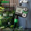RESTMO Automatic Sprinkler Timer 1 Outlet Sprinkler Timer with Plastic Water Inlet Connector Adapter