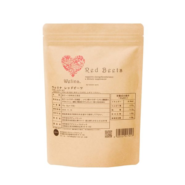 Welina. Takuro Mori, Supervised by Red Beets, 2.6 oz (75 g), 0.2 oz (5 g) x 15 Packets