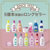 Hikari Series Soft Emulsion, 5.8 fl oz (158 ml) (Made in Japan)