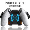 PB TAILS Controller Charging Stand for THE DOCK PS5 Dual Sense Controller Dark Warrior PB-CD02-MM-EC