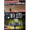 N-FORCE SR-02 LED Headlight, Sensing Mode, Quick Off Function, Waterproof, Dustproof, Shock Resistant