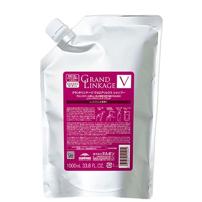 Milbon Milbon Grand Linkage Veloarux Shampoo 33.8 fl oz (1000 ml) Moist (For Hard & Habitous Hairs) Shampoo