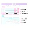 Unicorn Rosette [Pencil Case] Compact Double-Sided Pen Case / New Entrance
