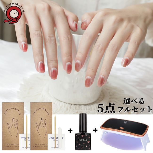 [5-piece full set] Gel nail stickers, nail stickers, hardened gel nails, hardened nail stickers, new nail-friendly manufacturing method (GHI)