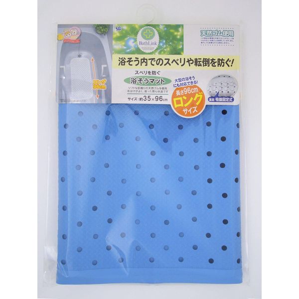 Wise suberi Prevent Bathtub Mat, Long Blue BW – 023