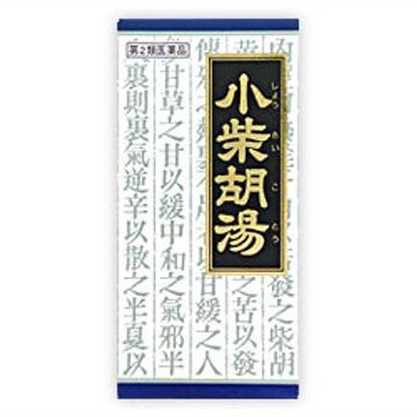 【第2類医薬品】小柴胡湯エキス顆粒クラシエ 45包 ×5