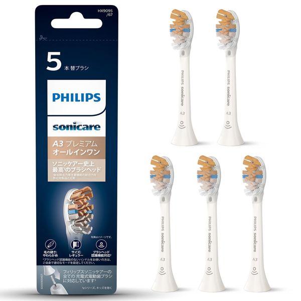 Philips Sonicare HX9095/67 Electric Toothbrush, Replacement Brush, Toothplaque Remover, A3, Premium All-in-One Brush Head, Regular, White, 5 Pieces (15 Months Worth)