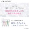 APAGARD (APAGARD) M plus 60g whitening toothpaste prevention toothpaste standard type (quasi-drug)