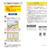 Sanko Easy-Attach Anti-Slip Tape