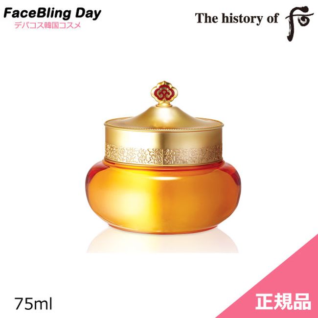 [Free Shipping] [Korean Cosmetics] The history of Hou Gong Jinhyung Neck &amp; Face Elasticity Repair 75ml/Dohoo whoo Whoo Whoo Dohoo Cream Dohoo Elasticity Cream Whoo Cream Nutritional Care Elasticity Care Korean Herbal Cosmetics Sleeping Cream Sleeping 